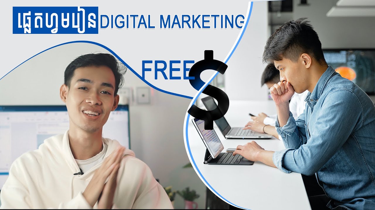 កន្លែងរៀន Digital Marketing ឥតគិតថ្លៃ - Free Courses #Think eMarketing