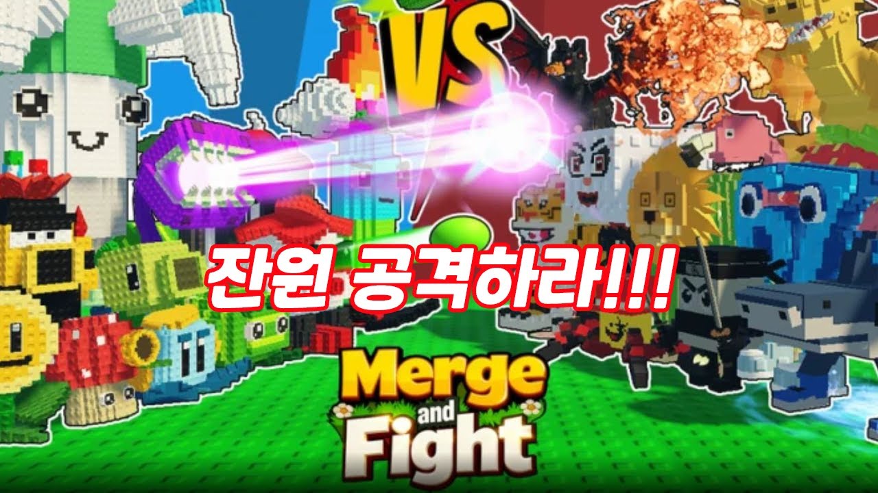 [로블록스]  무시무시한 브레인롯의 공격이 시작되었어 식물들을 합쳐서 브레인롯의 공격을 막아야해