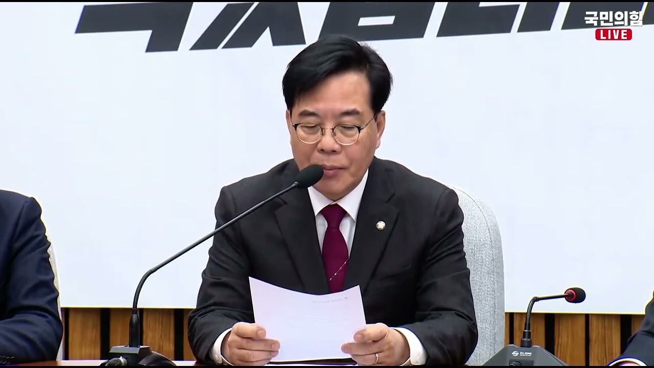 [26.3.13. 국민의힘 원내대책회의] 송언석 원내대표