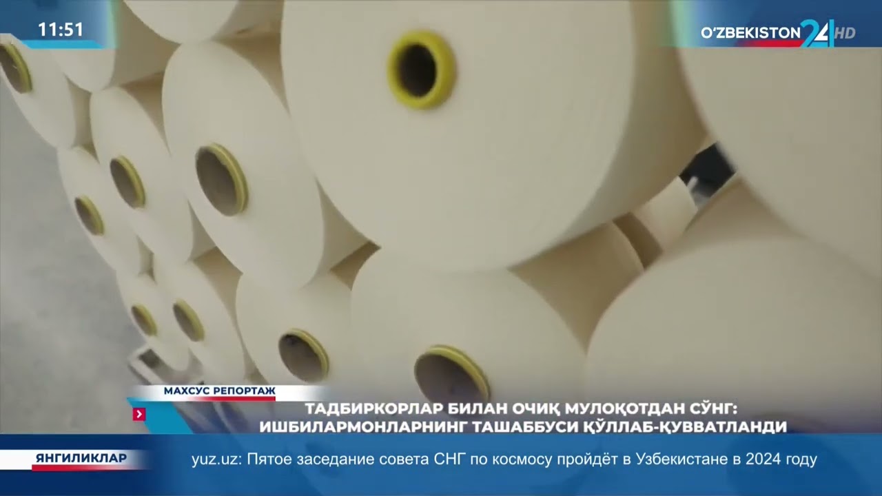 Paxta-to‘qimachilik sohasini rivojlantirish istiqbollari (“Global Textile” misolida)