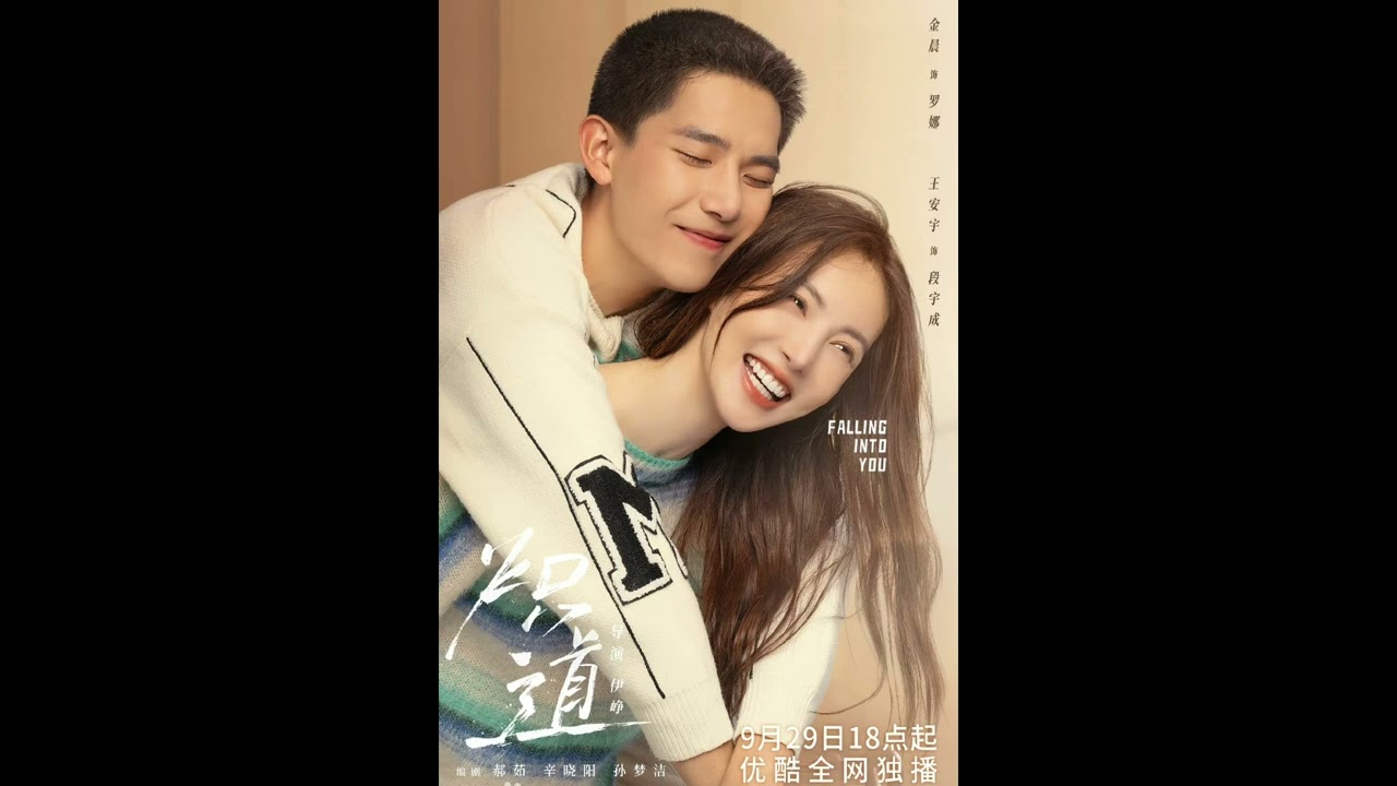 Girls Like You - VALO ARTISTS 【Falling Into You OST 《炽道》插曲】