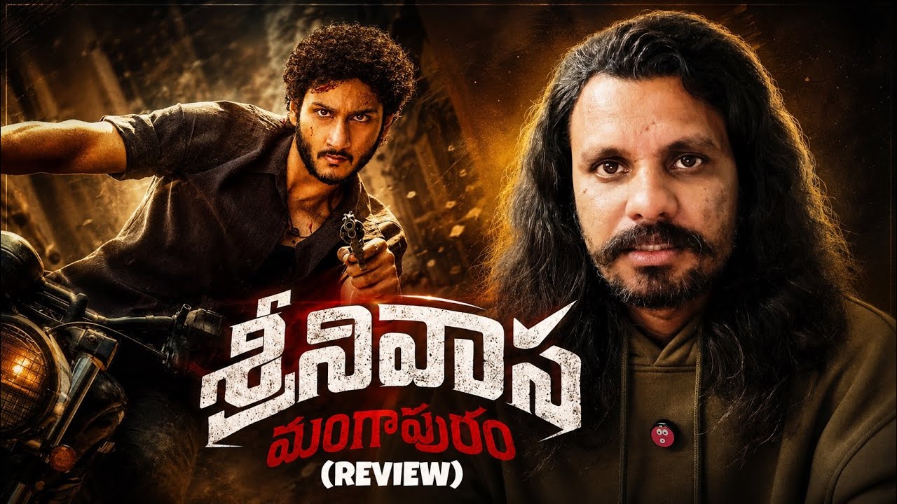 Srinivasa Mangapuram Review || Poolachokka Reviews || Latest Telugu Movie Reviews 