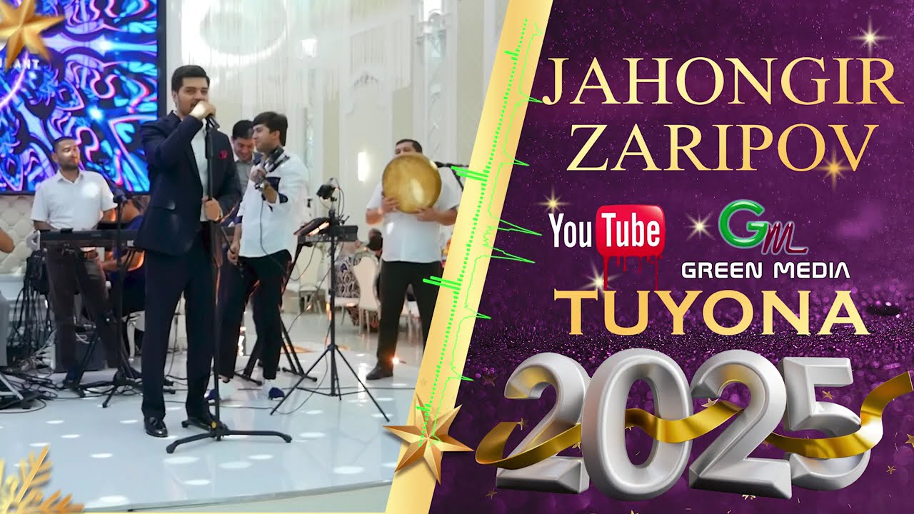 ЧАХОНГИР ЗАРИПОВ-ТУЙЁНА 2025. Jahongir Zaripov-Tuyona 2025. #Jahongir. #Базм. #Туйёна. #2026.