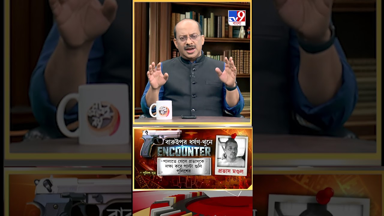 SIT-র সদস্যের হাত থেকে পিস্তল ছিনিয়ে কী করেছিলপ্রভাস? | #Shorts