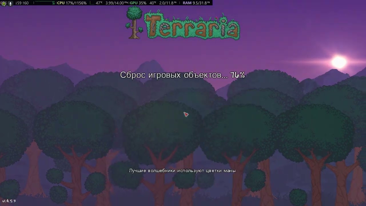 Королева света и... Начали! Часть 10 | Terraria 1.4.5