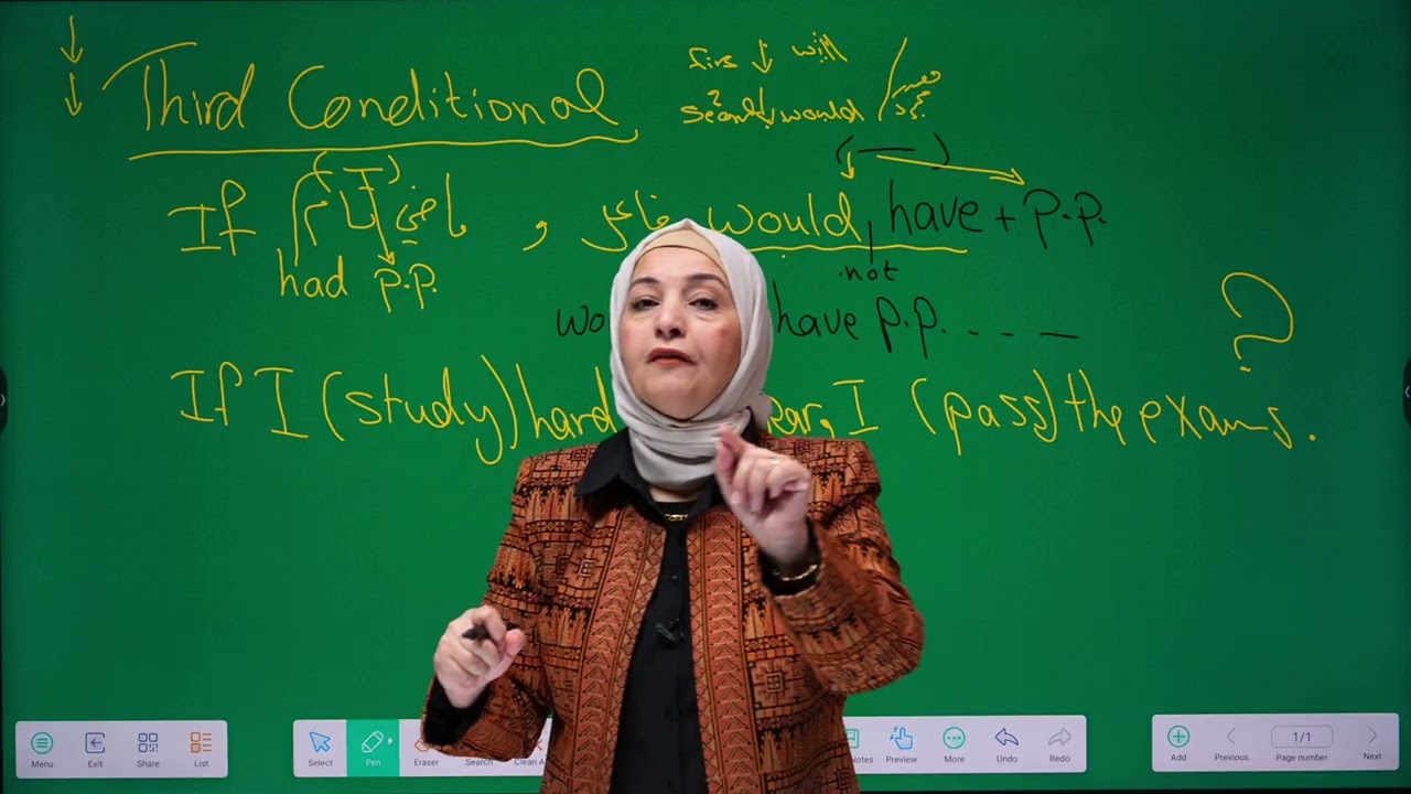 اليونت الثالث -if conditional (third) -  المحاضرة الثالثة - الست ريم الطائي