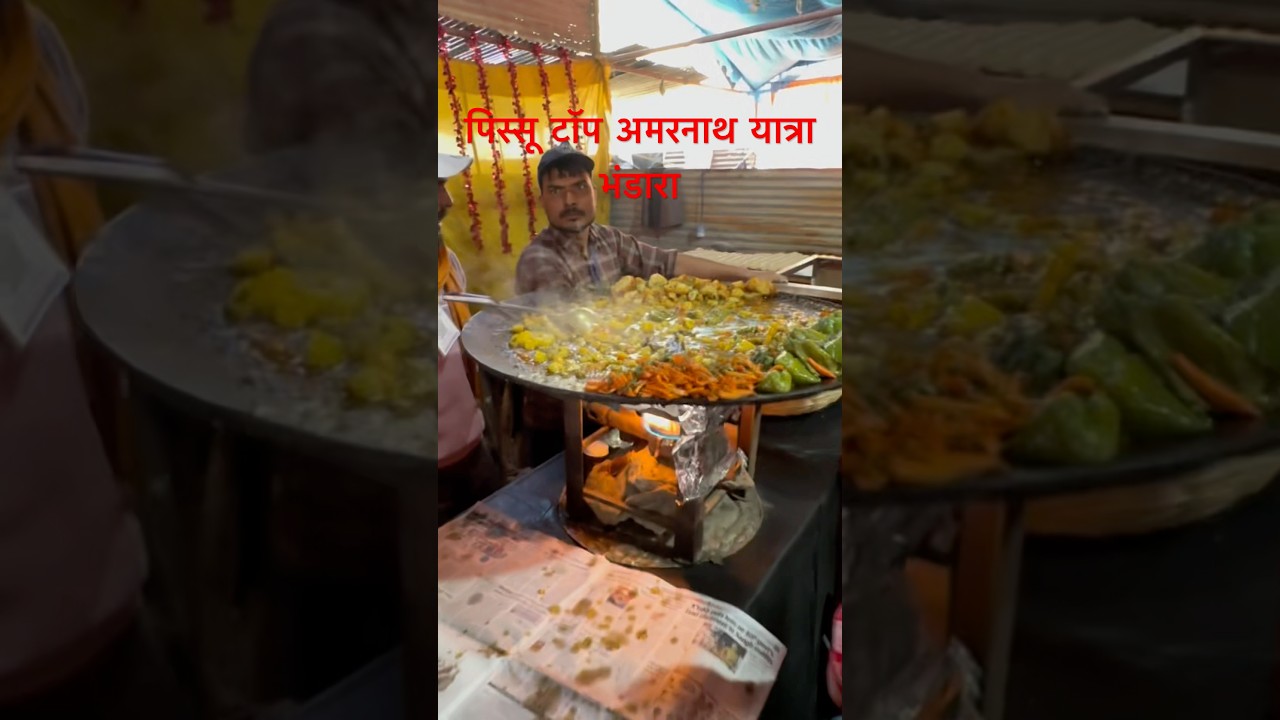 पिस्सू टॉप भंडारा 