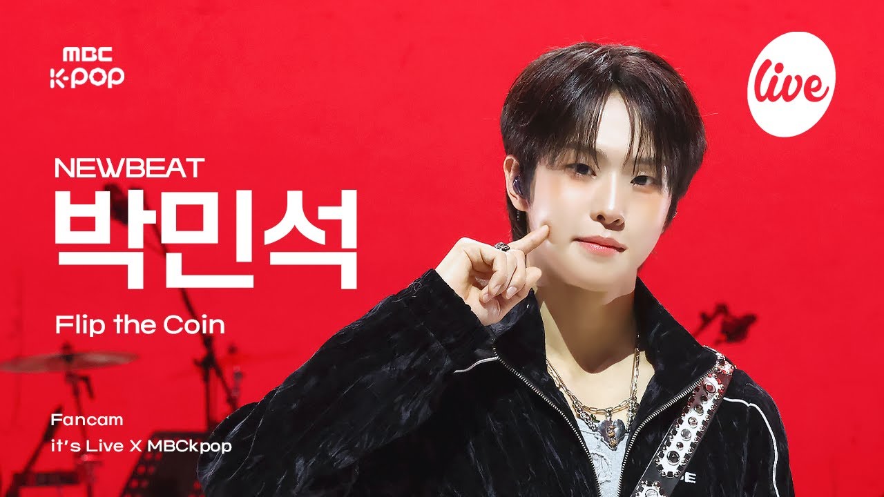 [#잇라직캠] NEWBEAT PARK MINSEOK (뉴비트 박민석) - Flip the Coin | it's Live X MBCkpop