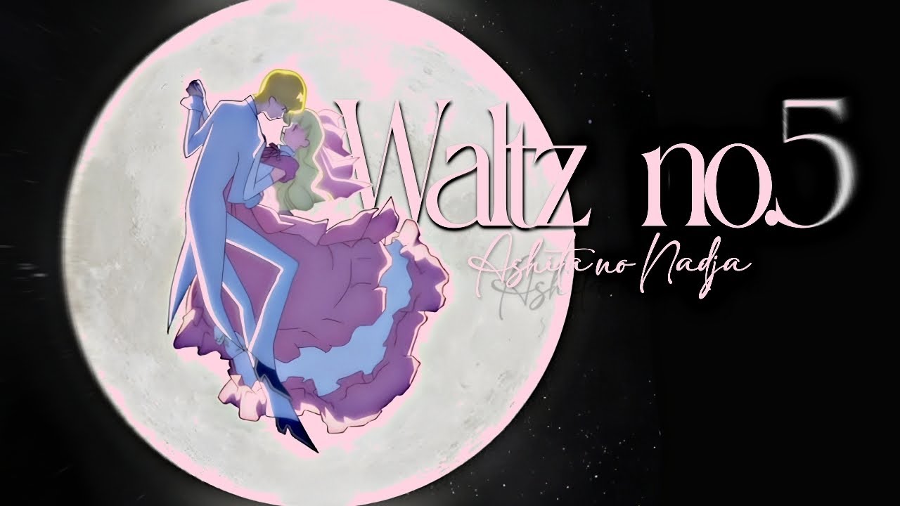 Ashita no Nadja「 Waltz no.5 - AMV」🌹