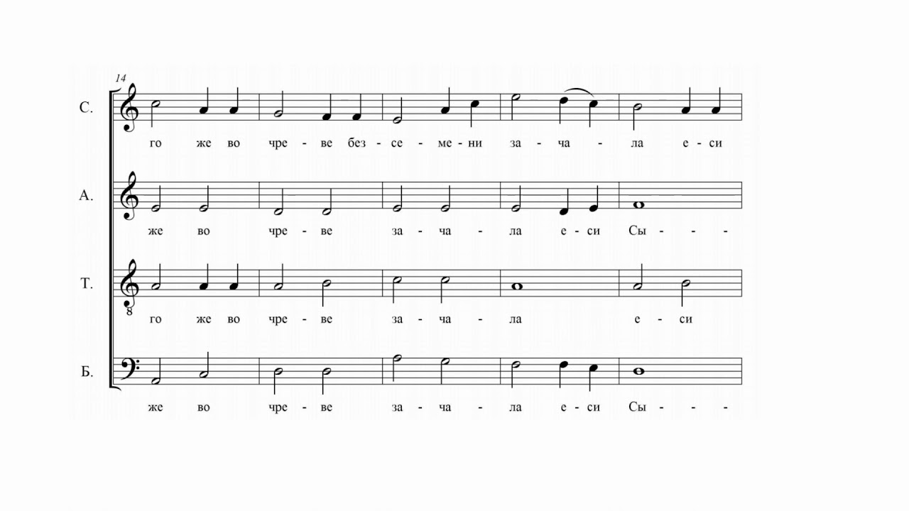 С. Самусенко 