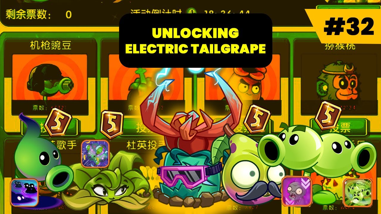 Group Purchase + Unlocking Electric Tailgrape Part 32 l PVZ2 Chinese