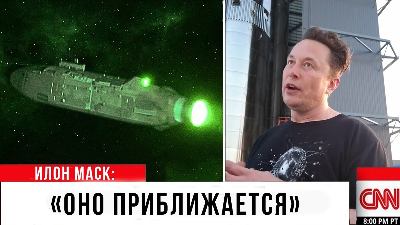 ПОСЛЕДНИЕ СНИМКИ «ВОЯДЖЕРА-2» подтверждают то, чего ТАК БОЯЛИСЬ ВО ВСЕМ МИРЕ!