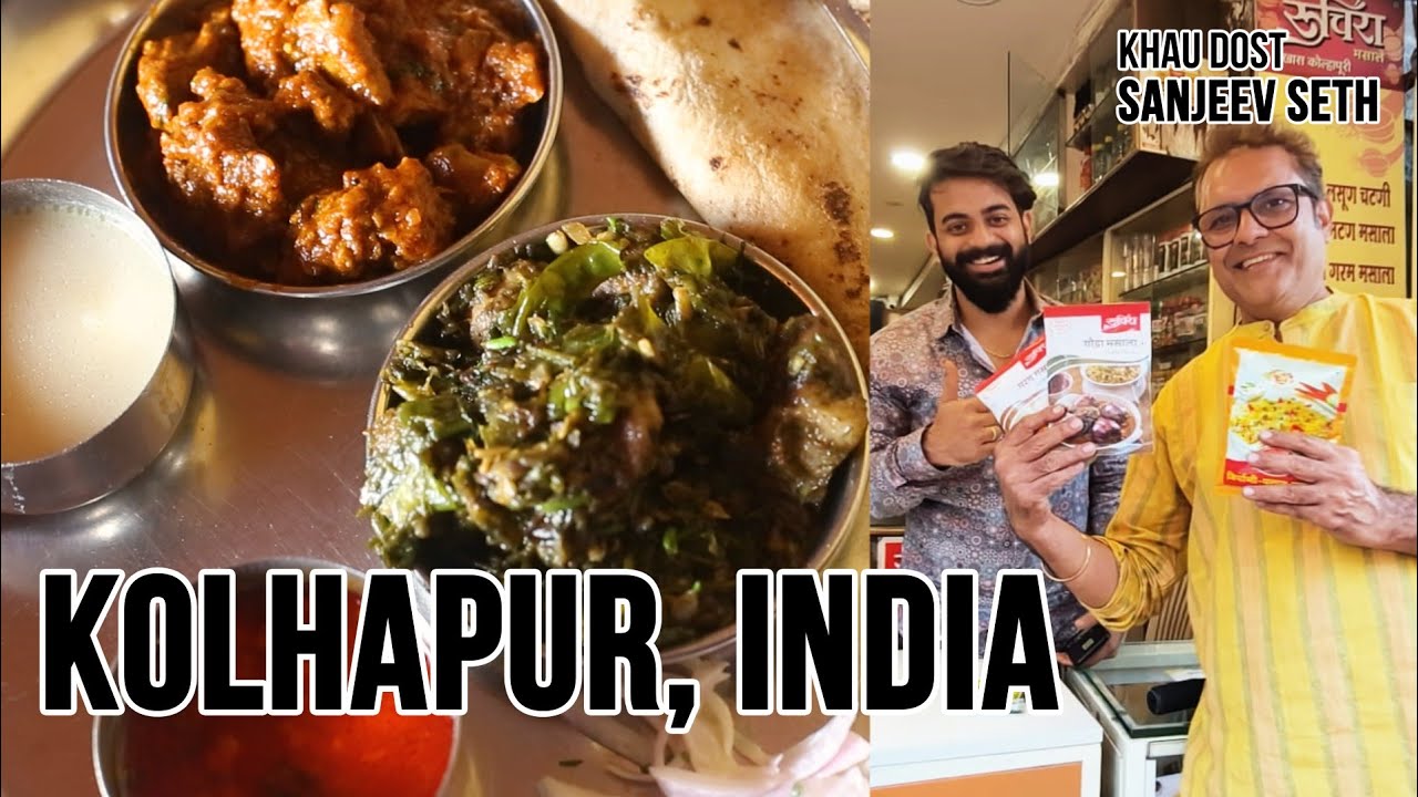 A Day In Kolhapur | Best Mutton Thali In Kolhapur | कोल्हापुर में एक दिन | Kolhapuri Chappal