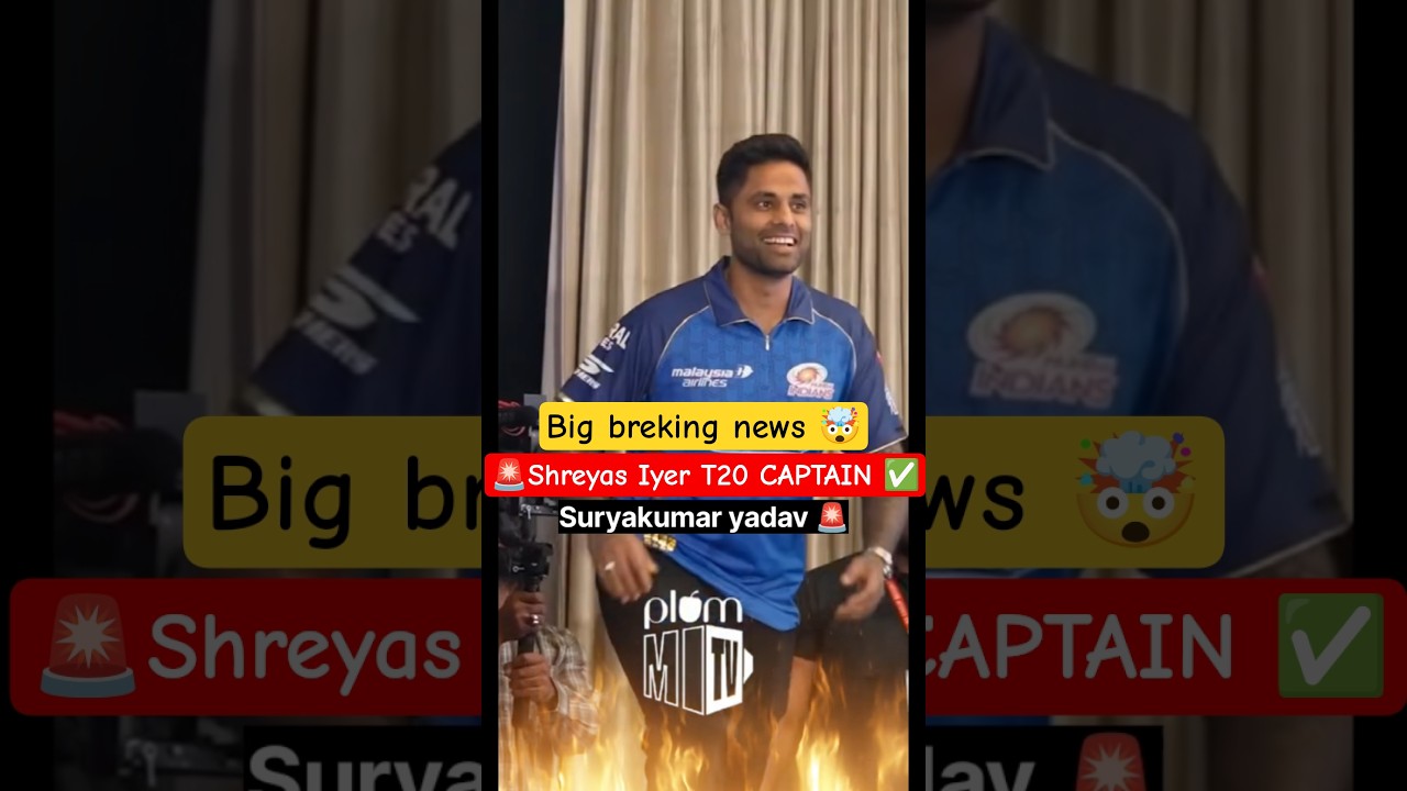 🚨 SKY OUT! Shreyas Iyer India Ke Naye T20 Captain 😱🇮🇳 #shreyasiyer #suryakumaryadav #ipl2026