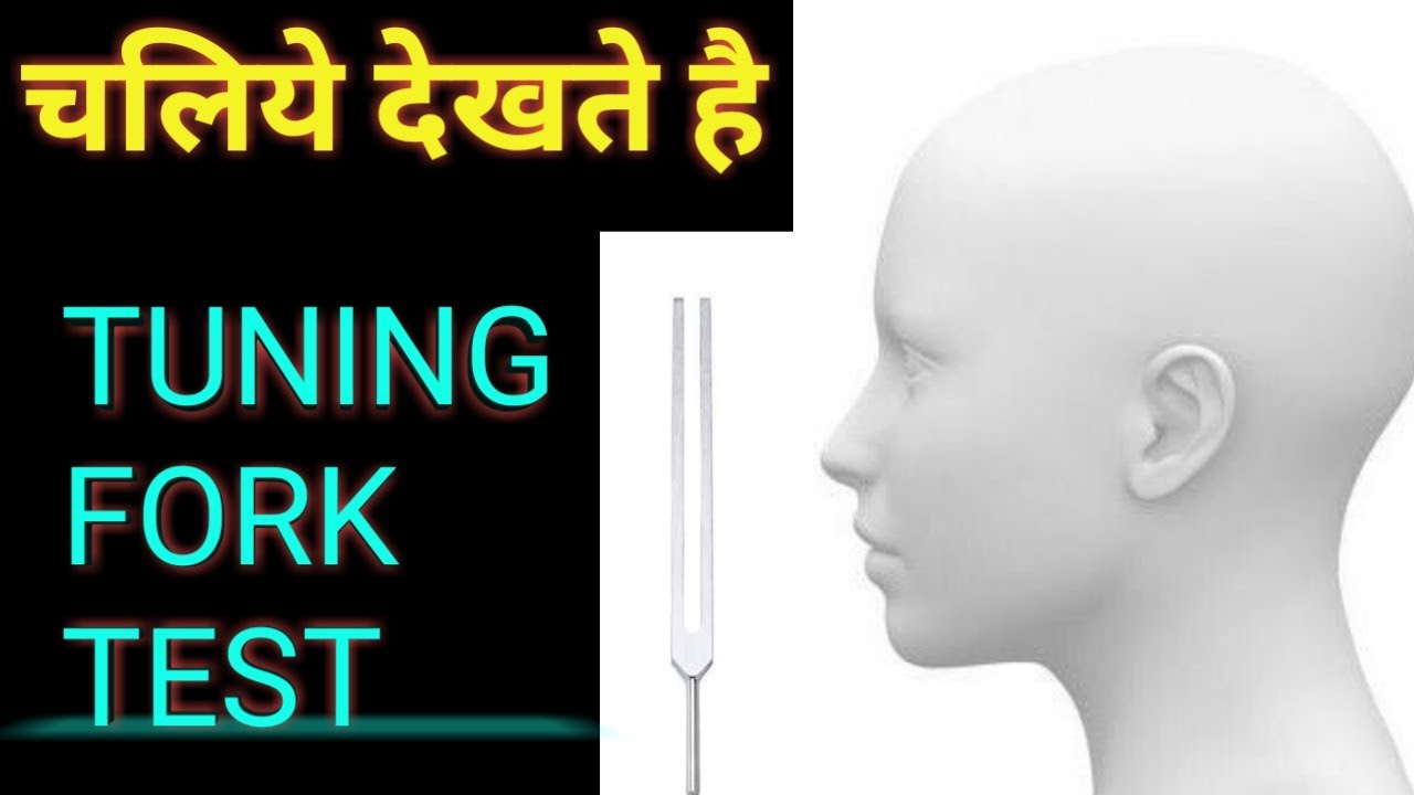Tuning Fork Tests in Hindi ||Hearing Test||