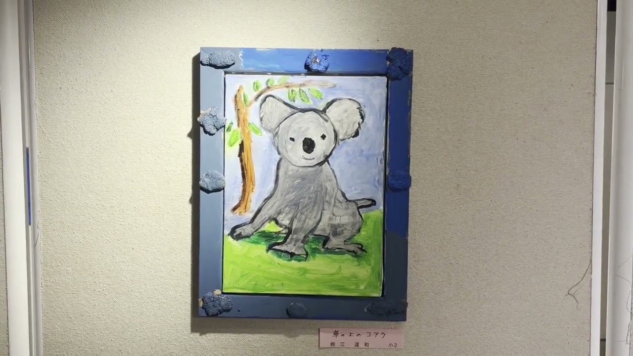 2026　アートクラブ作品展　油絵②