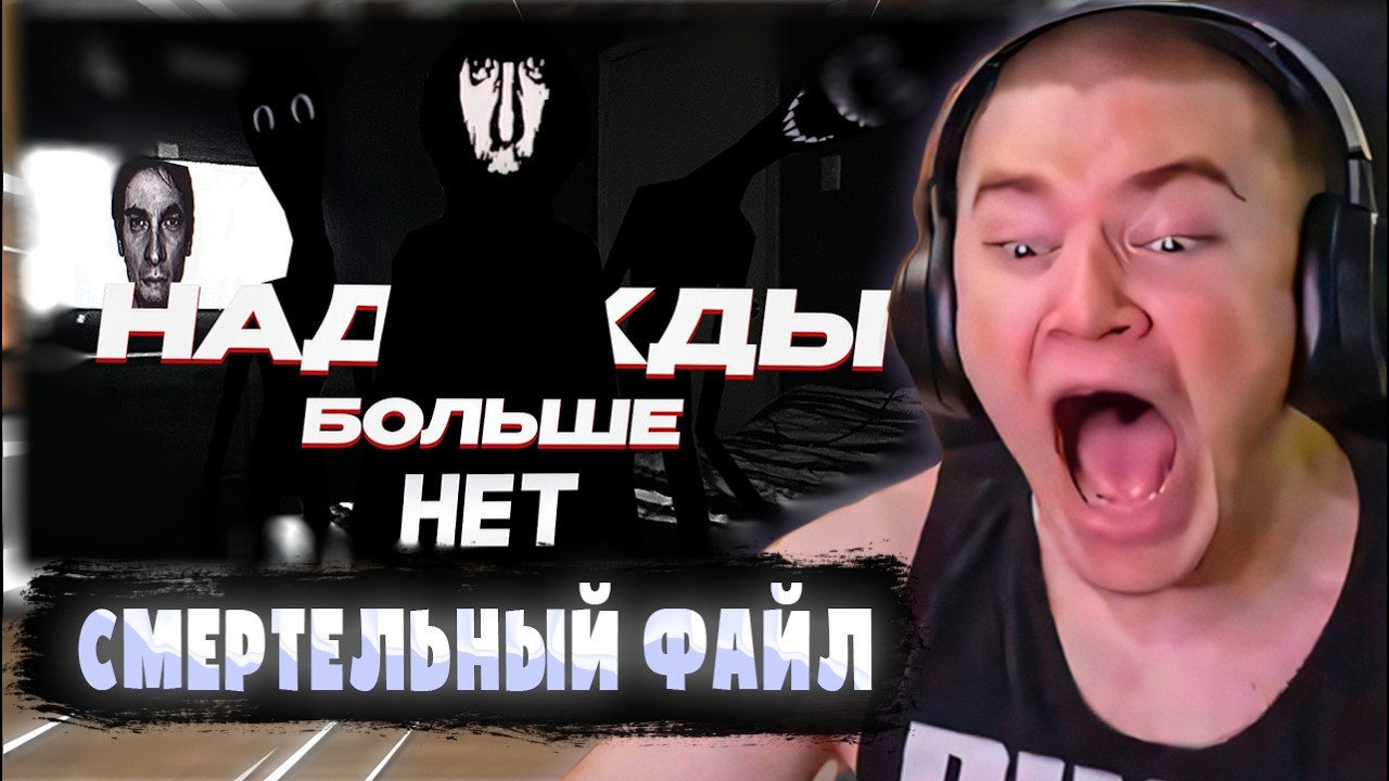 ДЕРЗКО69 СМОТРИТ 