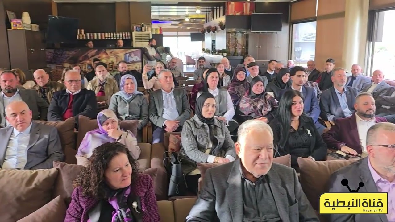 رابطة عائلة مكي في لبنان كرمت البروفسورة د. رجاء مكي بمناسبة توليها منصب  نقيبة النفسانيين في لبنان