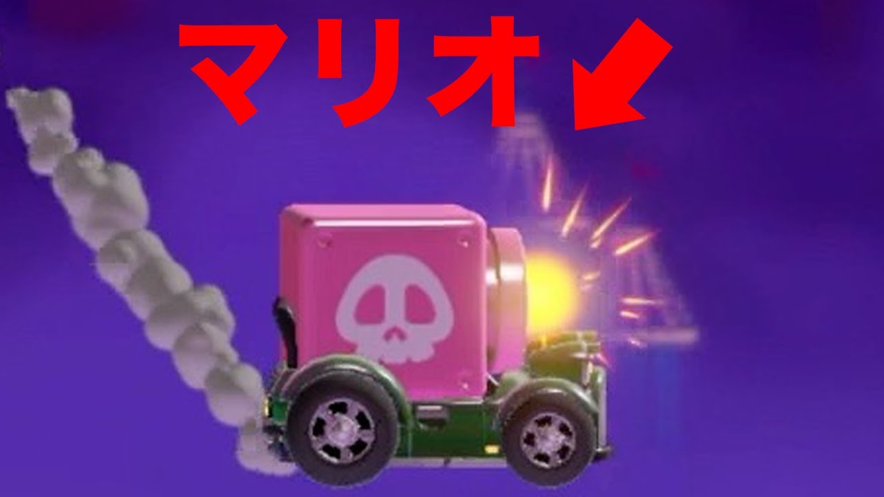 こんなマリオ見たことある？