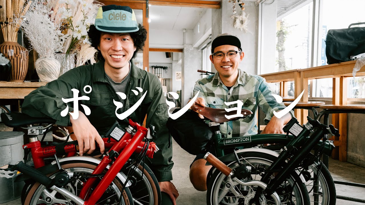 ブロンプトンのハンドルを交換しました