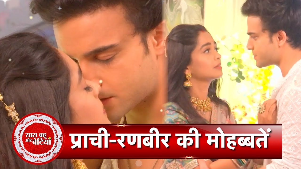 Kumkum Bhagya: Ranbir-Prachi's Romantic Kiss Scene, Love Is In The Air | SBB
