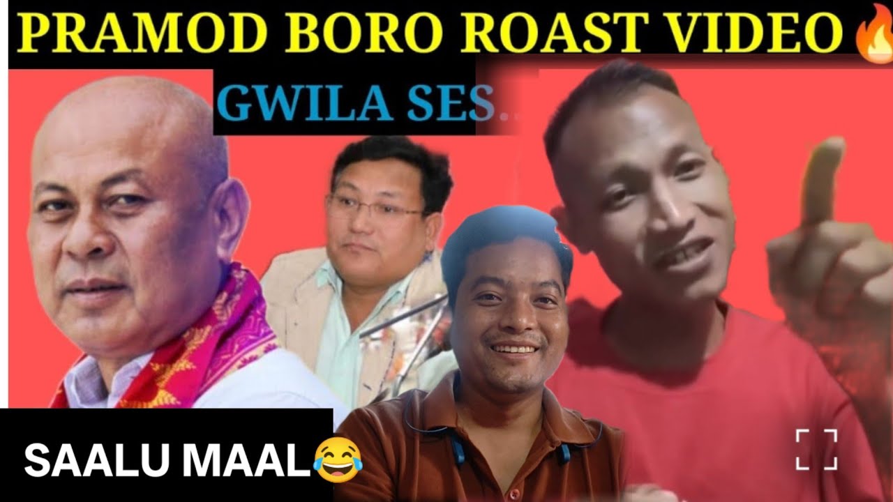 MP Pramod Boro Roast Video 🔥 ft. Practical Basumatary 