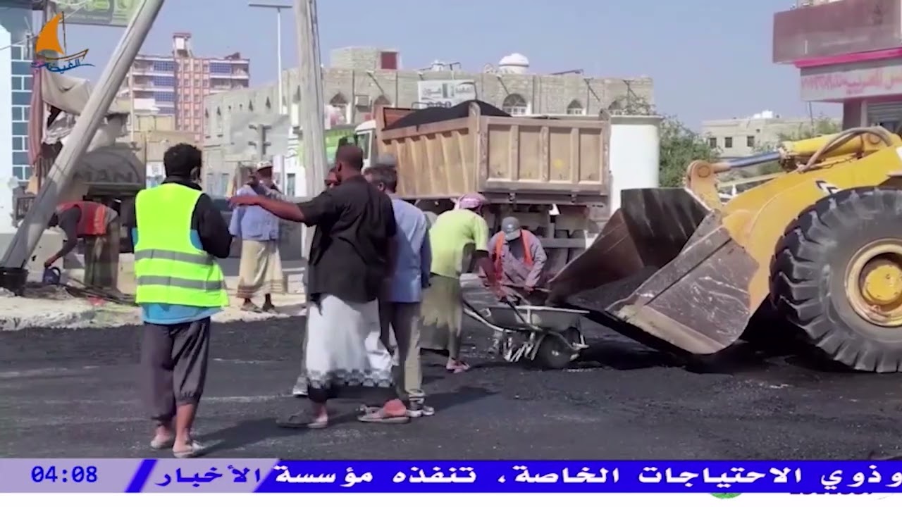 الأخبار قناة الغيضة المحلية