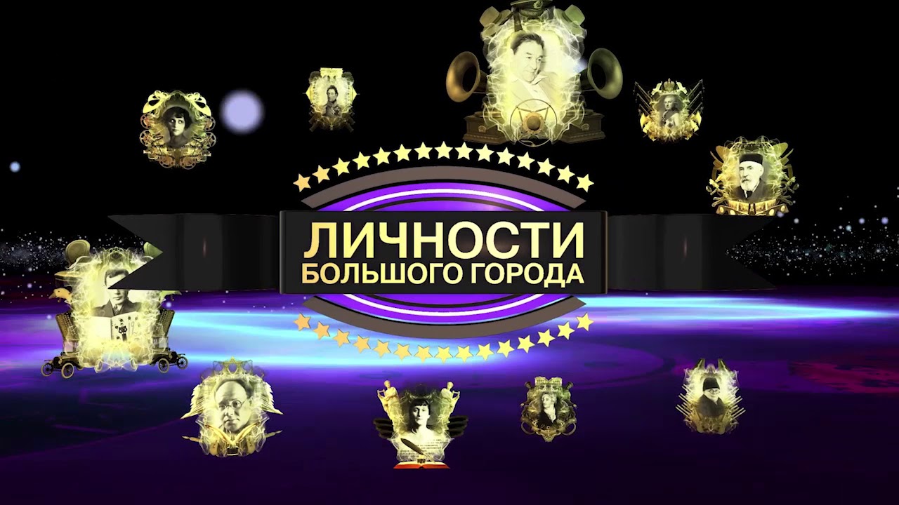 Persons of big city. Zakhar Bron. Личности большого города. Захар Брон.