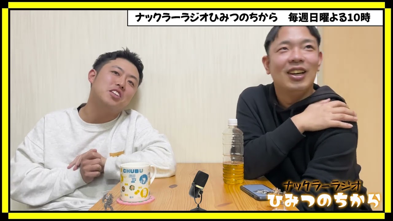 【セカステ終わり】ひみつのちからLv114【大阪マラソン】
