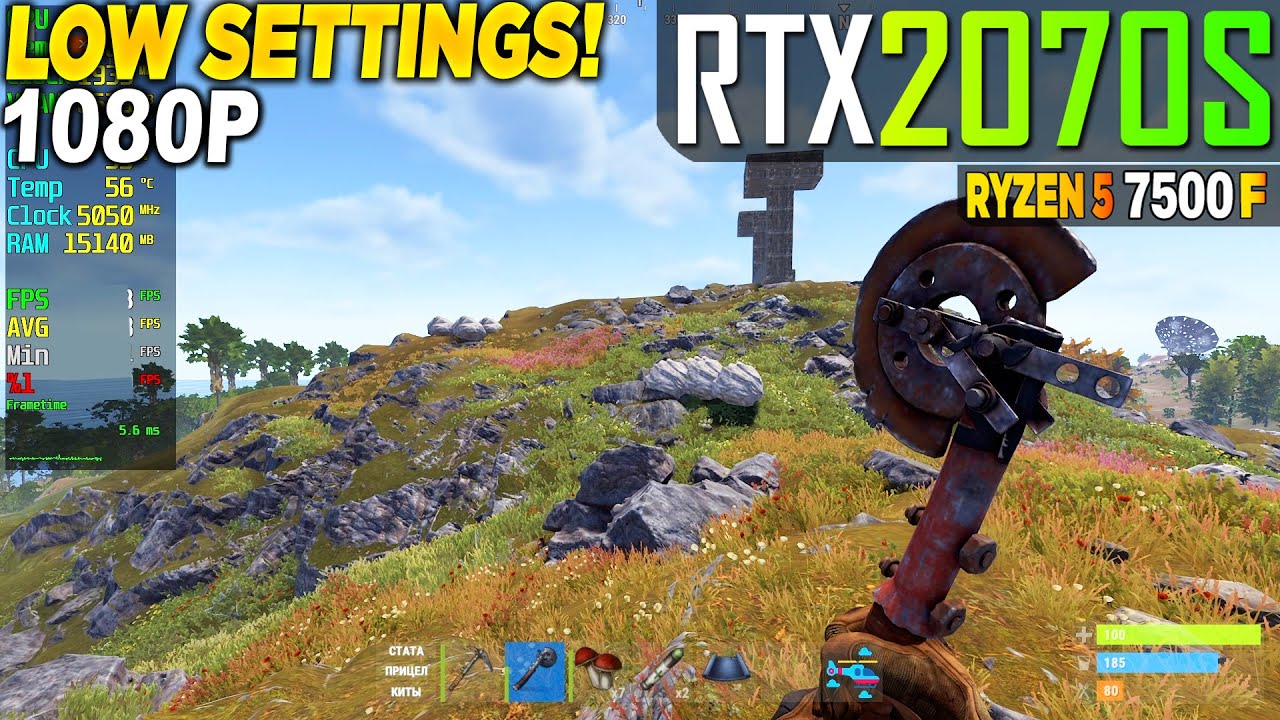 Rust RTX 2070 Super + Ryzen 5 7500F - 1080p Low,