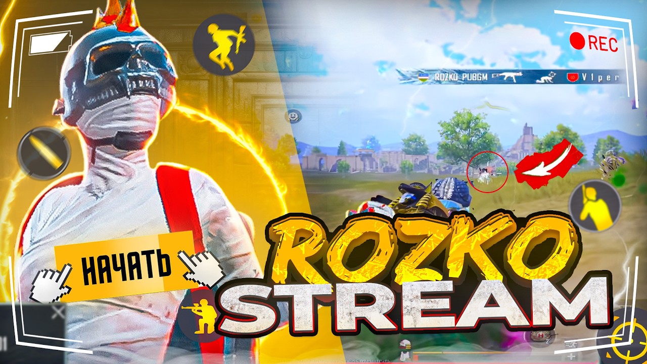 AS DAMINATORGA O'TAMIZ OBUNACHILAR BILAN | ULTIMATE ROYALE➤🇺🇿🔥- PUBG MOBILE