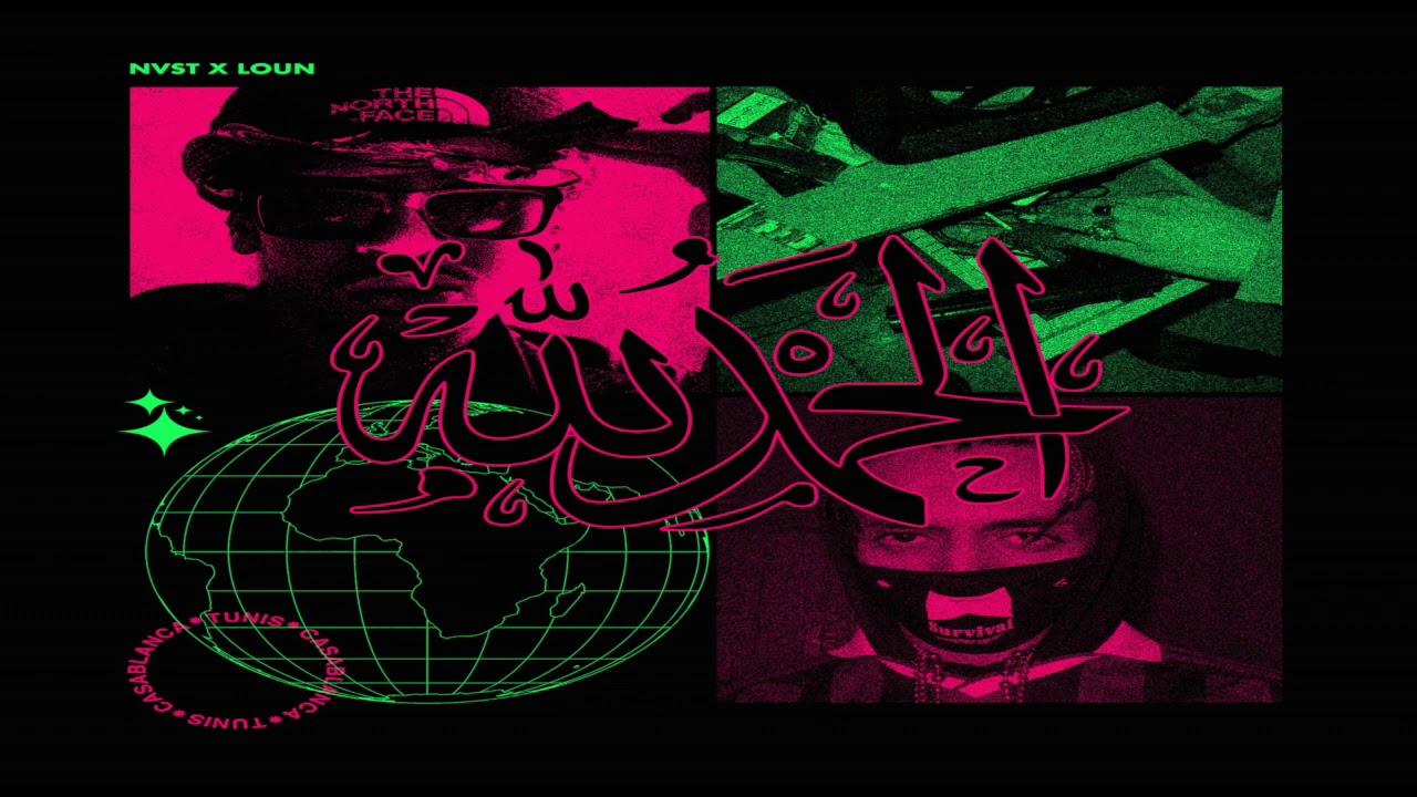 NVST & LOUN - Hamdoulah | الحمد لله