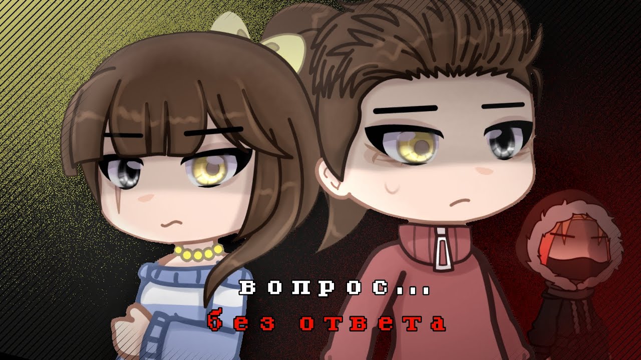 АНОМАЛЬНЫЕ ИНСПЕКТОРЫ - Вопрос...без ответа 4 серия 