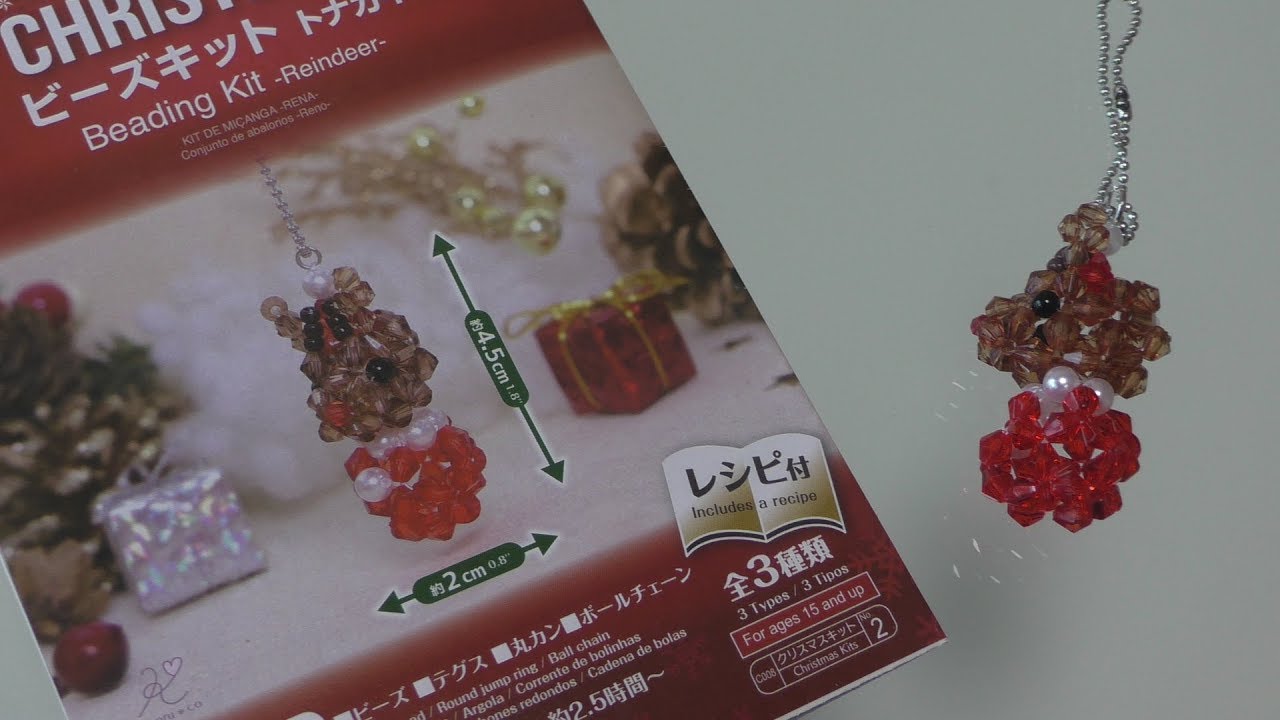Japanese craft kits: Daiso Christmas beading kit (Reindeer) complete