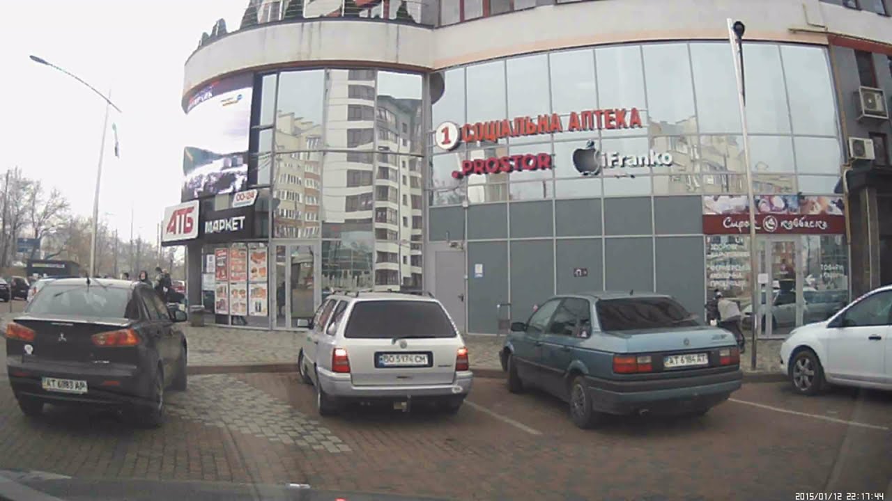 Drive in Ivano-Frankivsk (Ukraine)
