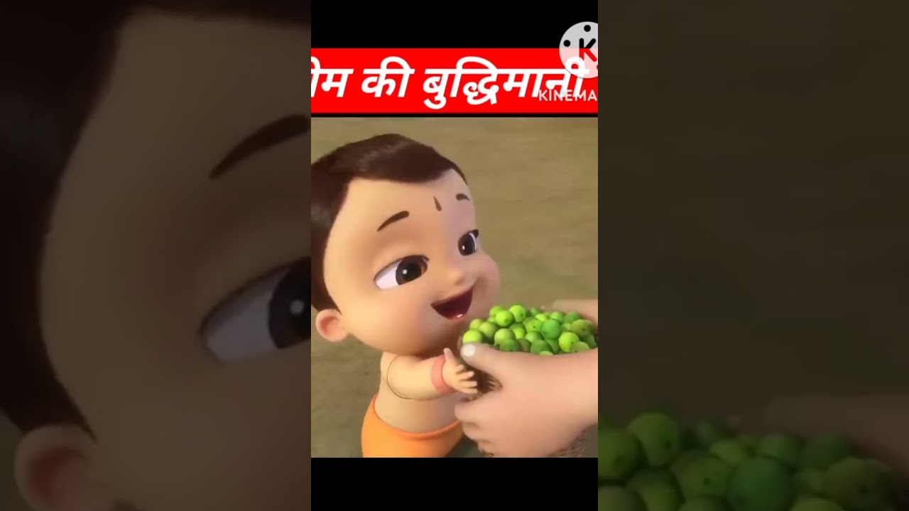 bhim ka budhimaan #bhimkadhimaan##mastfact#nicefact