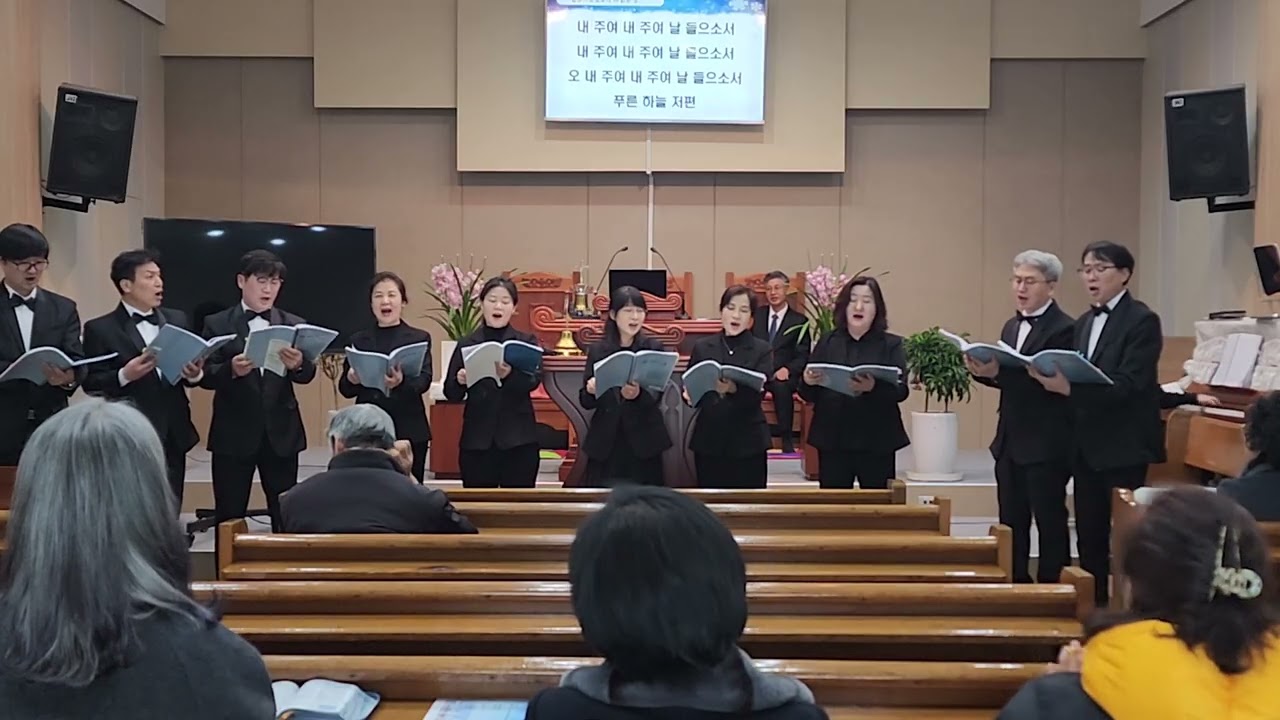 2026 02 08 정읍 오공교회