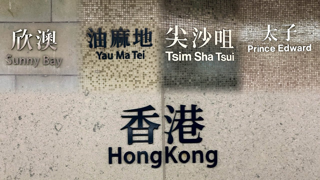 香港市区亲子之游🌆 Kid Friendly Hong Kong City Walking Tour