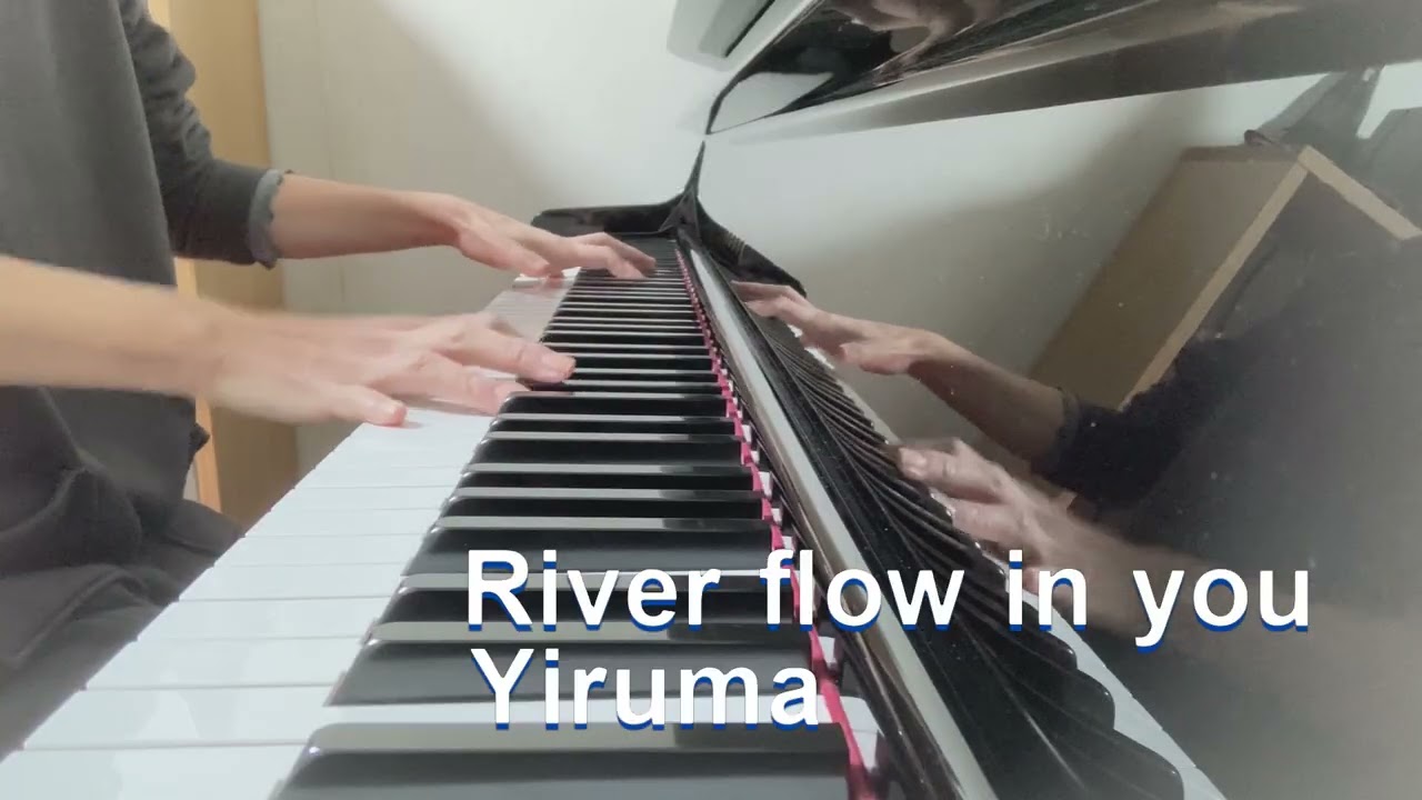 River Flows In You Yiruma piano 20260201