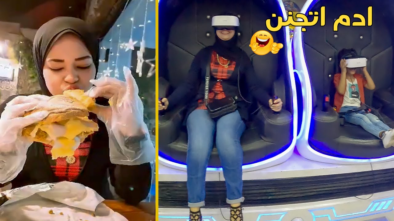 روتين يومنا الحقيقي اكلنا فـ مودز😋ورحنا الملاهي🥳 ومشترايات🤑
