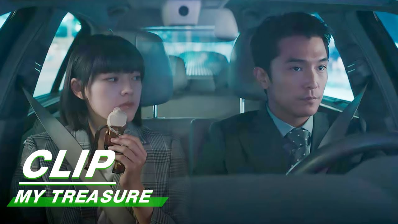Clip: Qiu Ze Drives Wen Qi Home | My Treasure | 生活家 | iQiyi