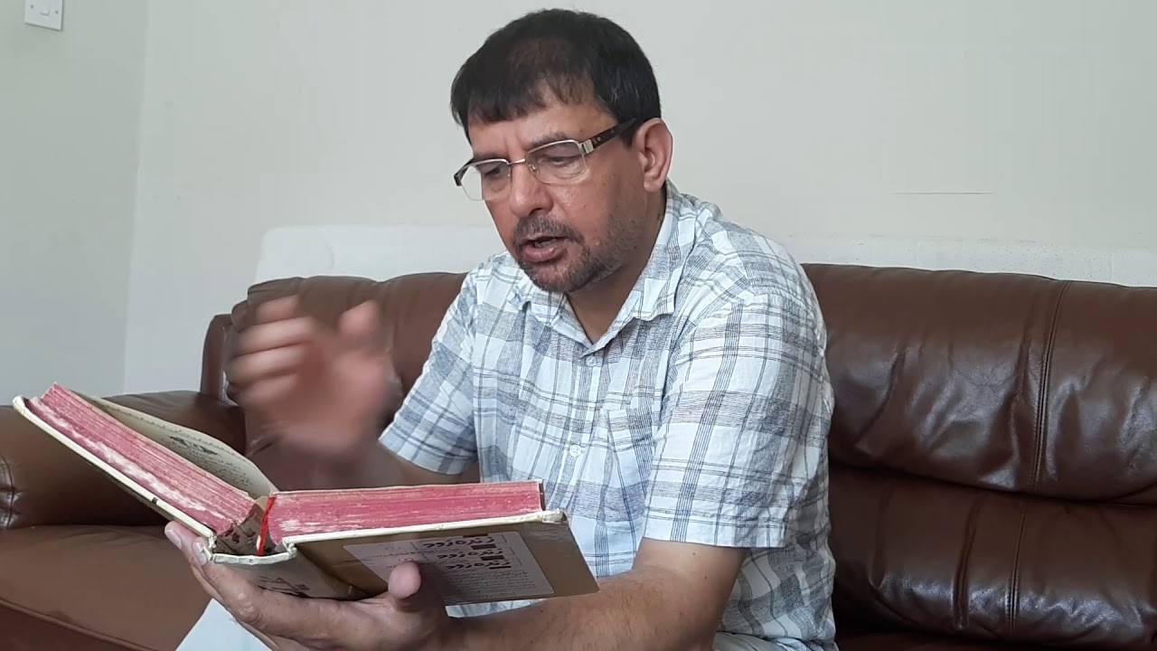 از خواب گران خیز