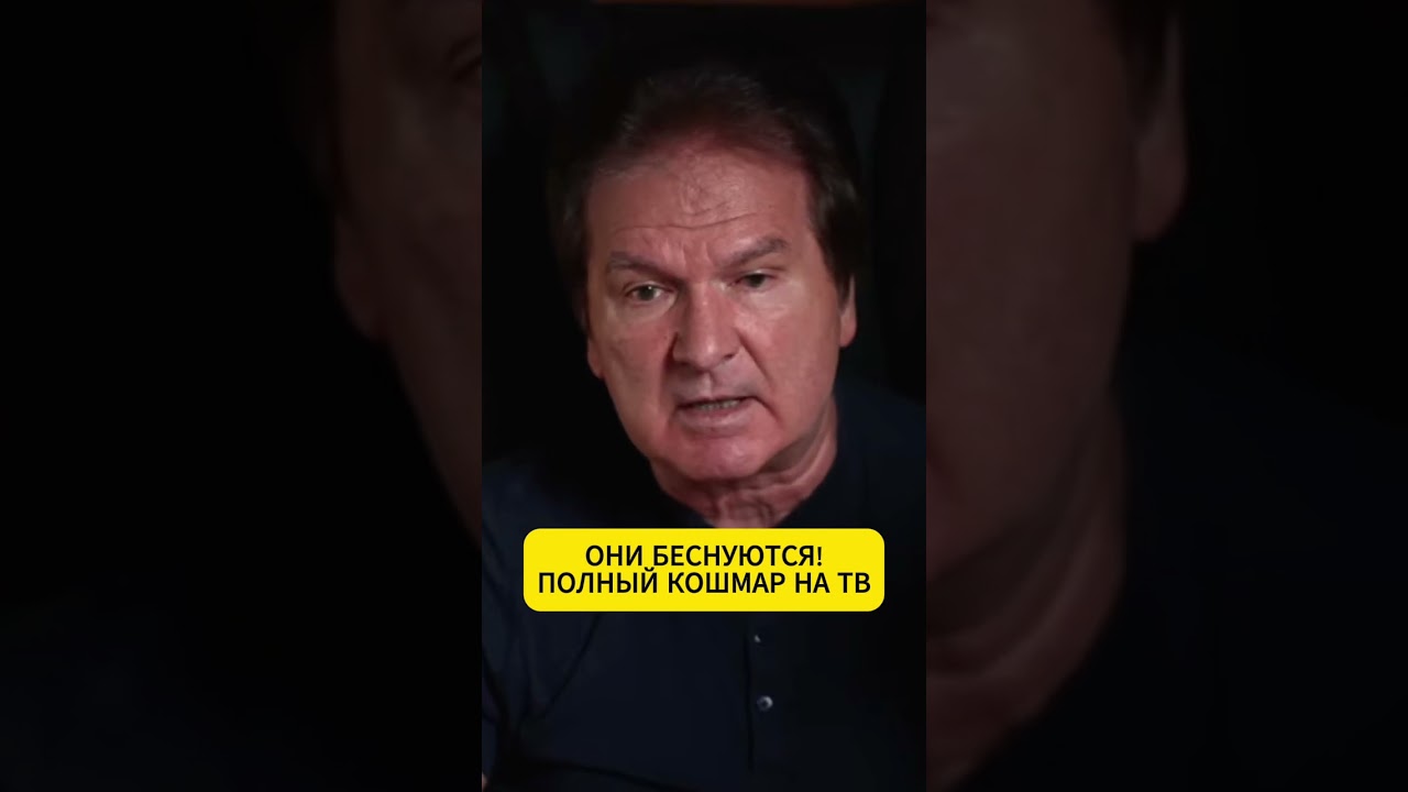 ШВЕЦ НЕ ВЫДЕРЖАЛ! 🤯 Эксперт жестко прошелся по медиа #новости