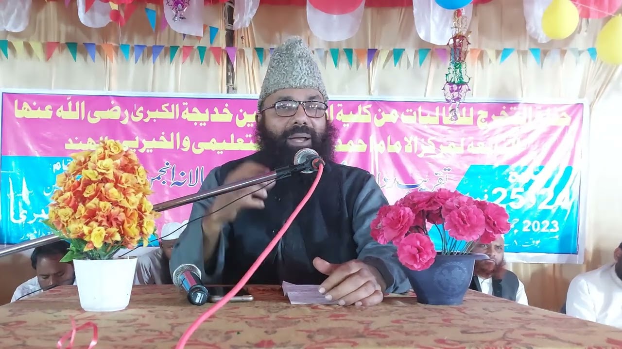 Sheikh Shahabuddin Madani | Deeni Program | Beti Ko Virasat Me Hissa Do | Utraula