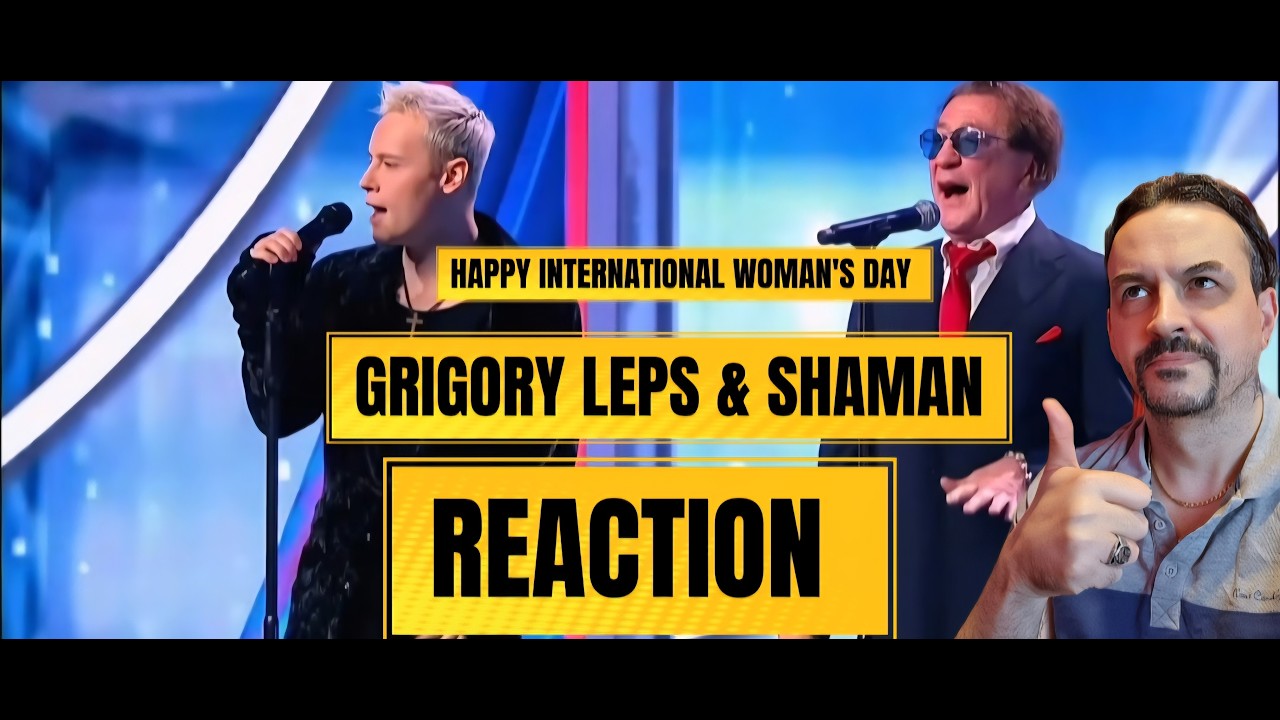 GRIGORY LEPS AND SHAMAN REACTION Григорий Лепс - «О чём поют 8 марта» 2026