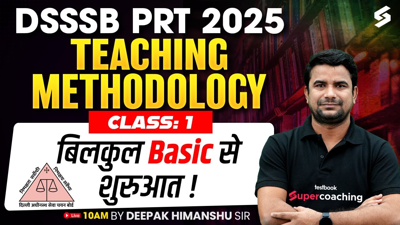 DSSSB PRT Vacancy 2025 | DSSSB PRT Teaching Methodology Class 1 | Teaching Methodology By DH Sir
