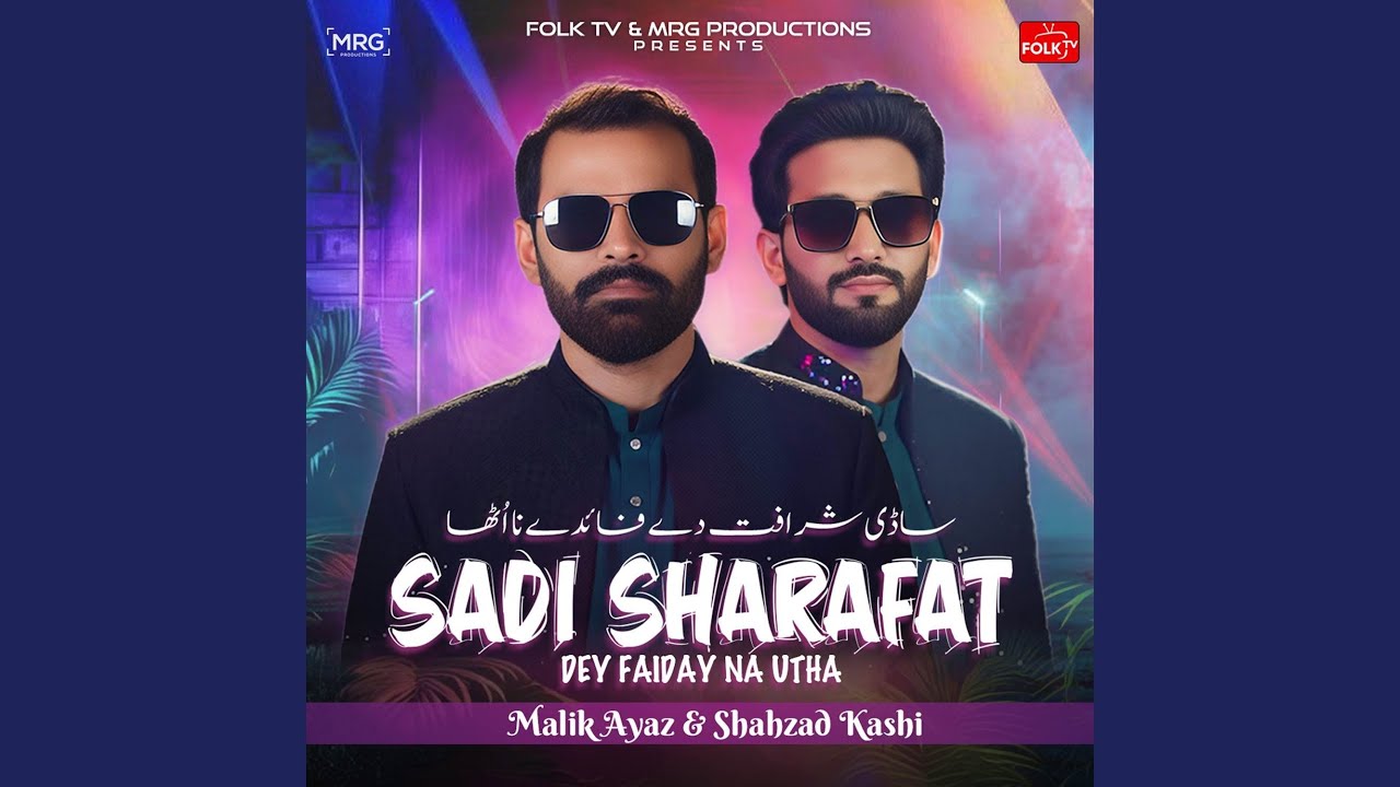 Sadi Sharafat Dey Faiday Na Utha
