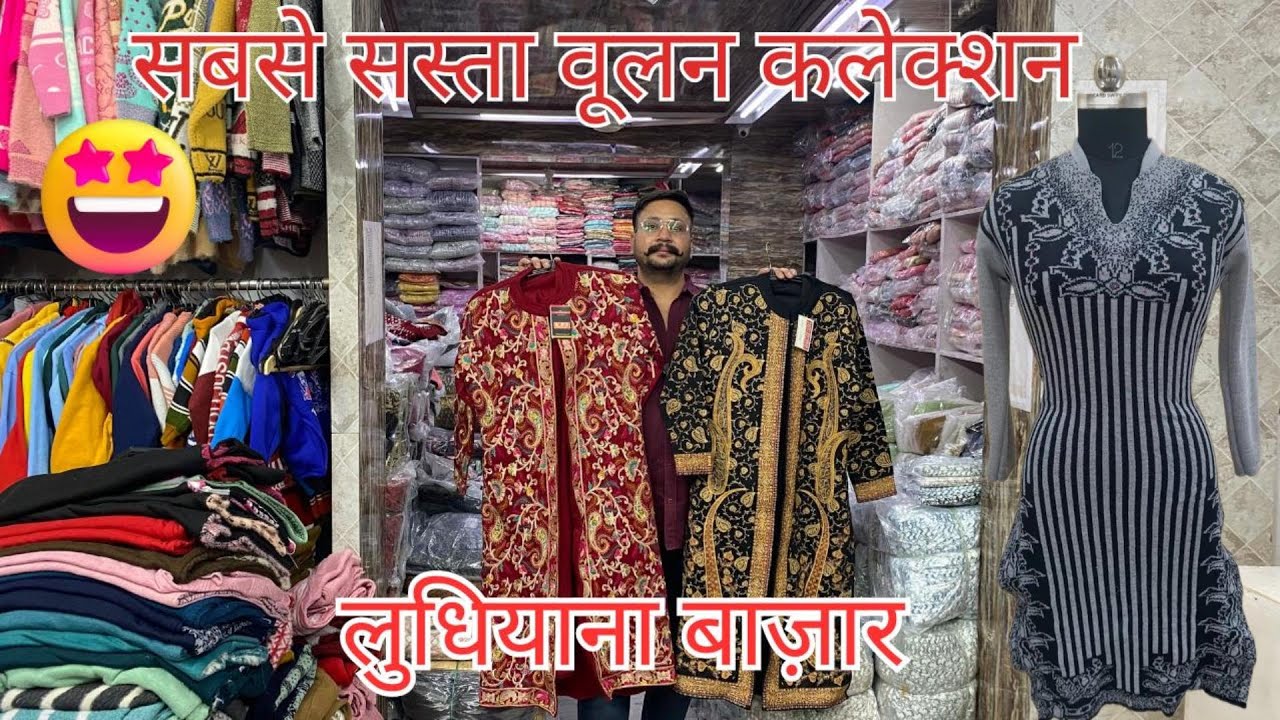 Woolen Kurti Collection, Wholesale Winter Wear Market Woolen Kurtis, Cardigans, Jackets, Sweaters