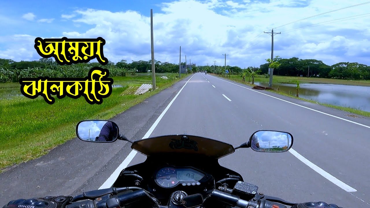 এত সুন্দর কেন? ঝালকাটি | Beautiful Bangladesh | Kathalia-Jhalokathi Highway | Gorib Biker MotoVlog
