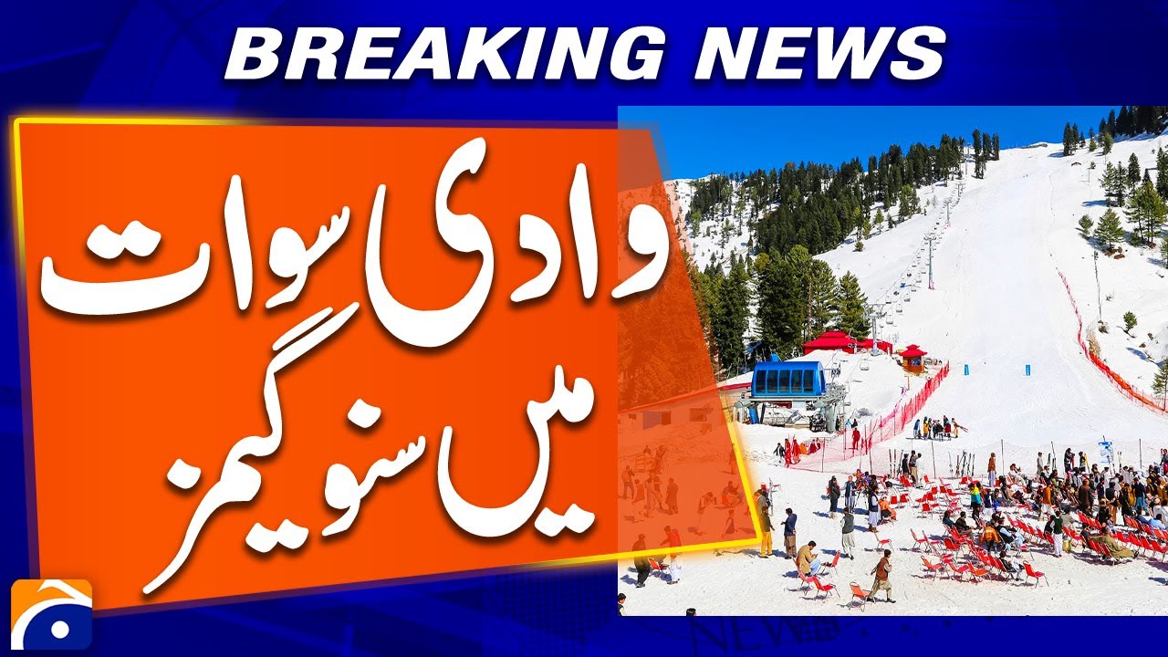 Snow Games in Swat Valley | Tourists Enjoy Winter Fun | Breaking News